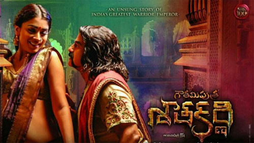 gautamiputra stakarni movie,balakrishna,director krish,movie collections,producers  'గౌతమీపుత్ర... ' కలెక్షన్లపై భిన్నవాదనలు..! 